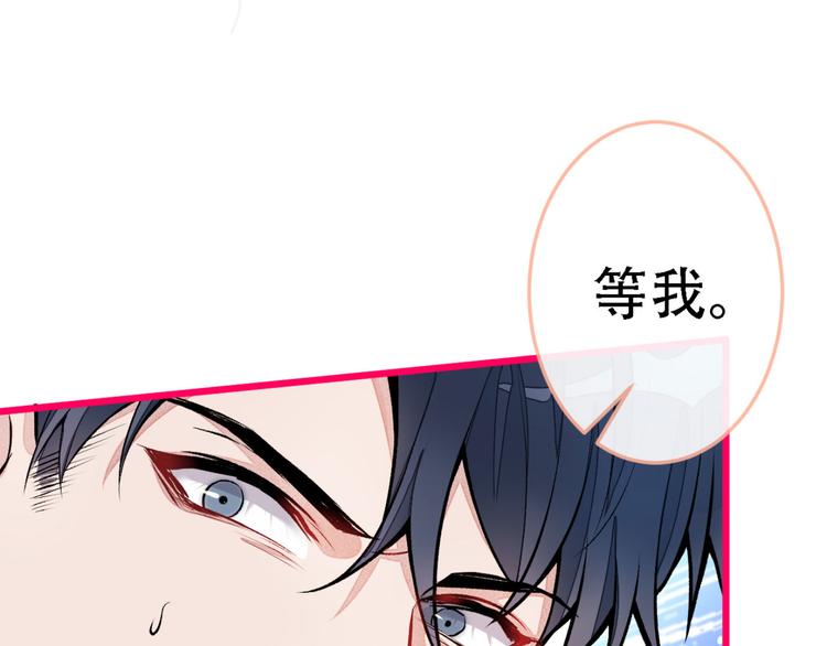 《又被男神撩上热搜》漫画最新章节第7话 基佬的屁股摸不得！免费下拉式在线观看章节第【42】张图片