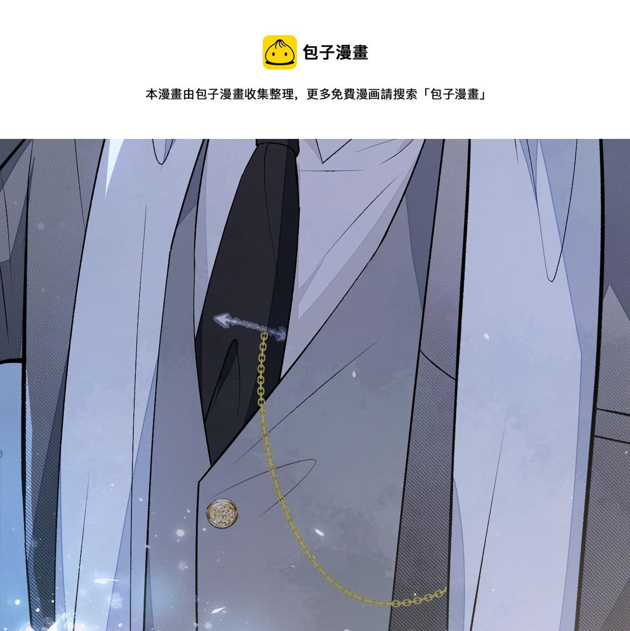 《又被男神撩上热搜》漫画最新章节第88话 社交牛叉顾亦铭！免费下拉式在线观看章节第【88】张图片