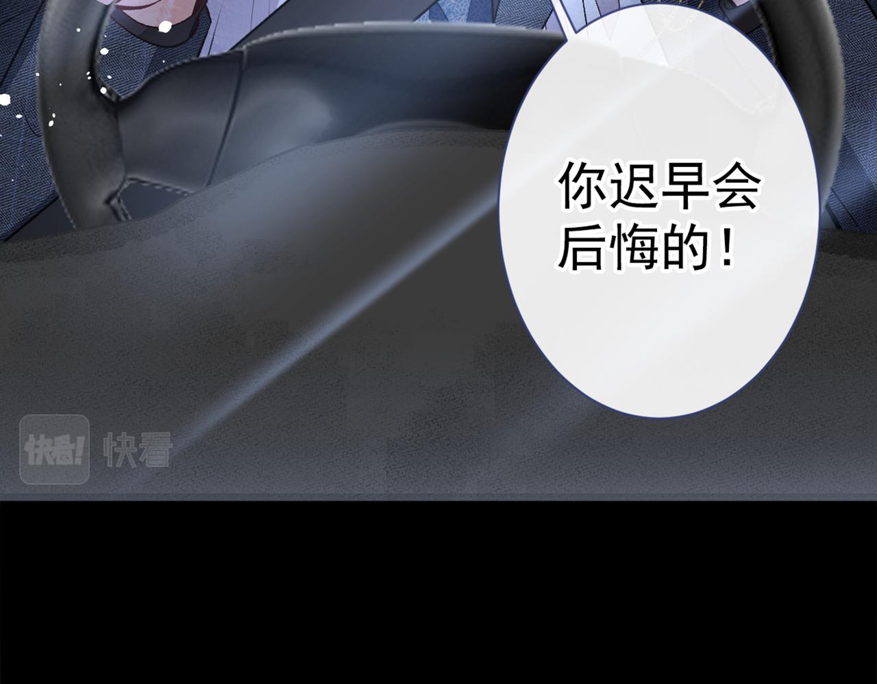 《又被男神撩上热搜》漫画最新章节第92话 又上热搜了！免费下拉式在线观看章节第【23】张图片