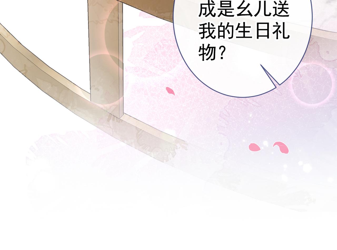 《又被男神撩上热搜》漫画最新章节第93话 我才不住精神病院！免费下拉式在线观看章节第【41】张图片