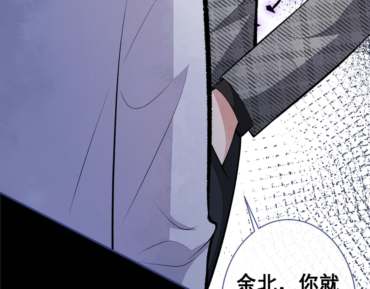 《又被男神撩上热搜》漫画最新章节第93话 我才不住精神病院！免费下拉式在线观看章节第【74】张图片