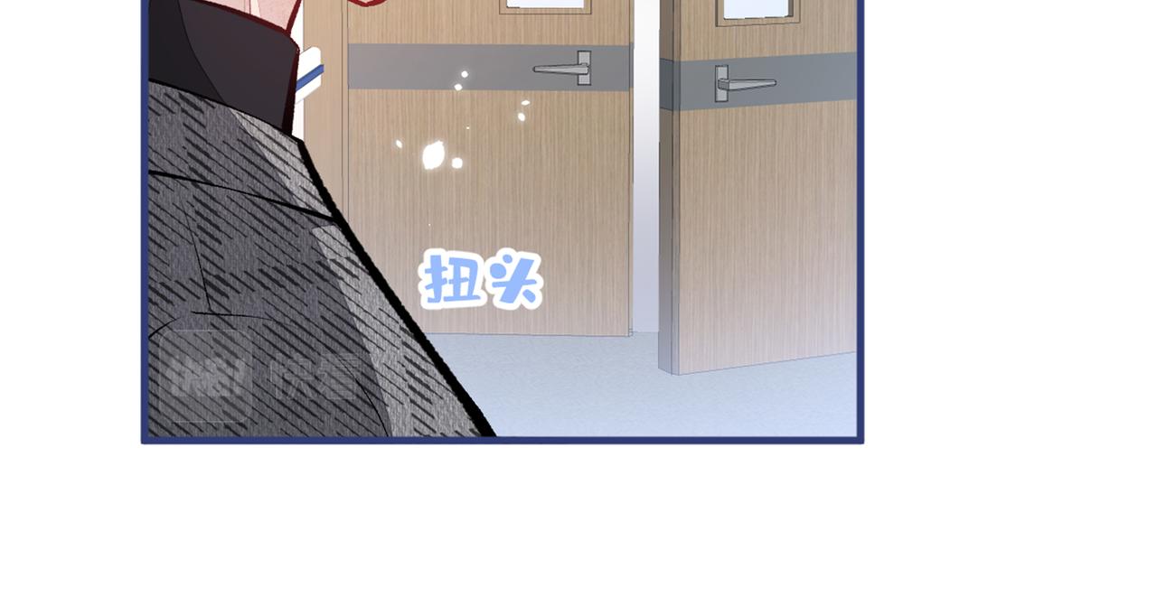 《又被男神撩上热搜》漫画最新章节第94话 幺儿得了抑郁症？免费下拉式在线观看章节第【48】张图片