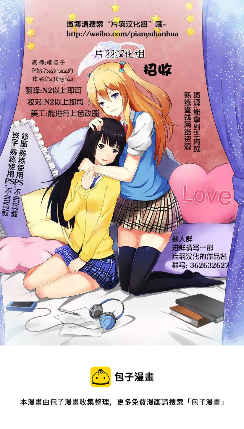 《幽灵少女》漫画最新章节第16话免费下拉式在线观看章节第【8】张图片