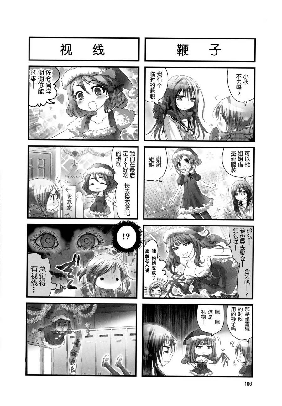 《幽灵少女》漫画最新章节第18话免费下拉式在线观看章节第【2】张图片