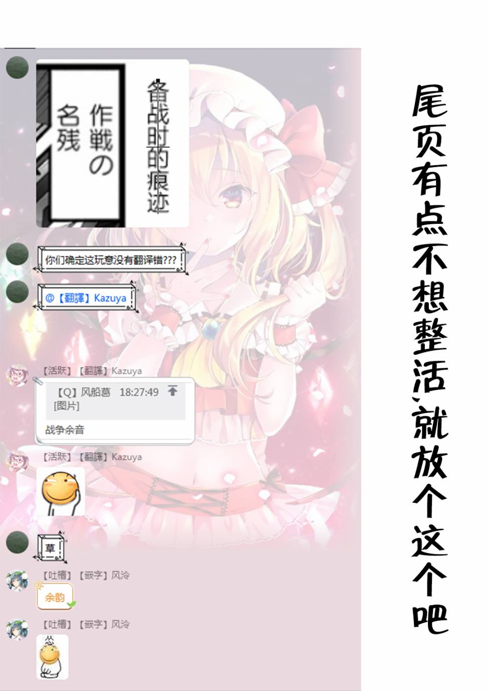 《幽灵少女》漫画最新章节第30话免费下拉式在线观看章节第【7】张图片