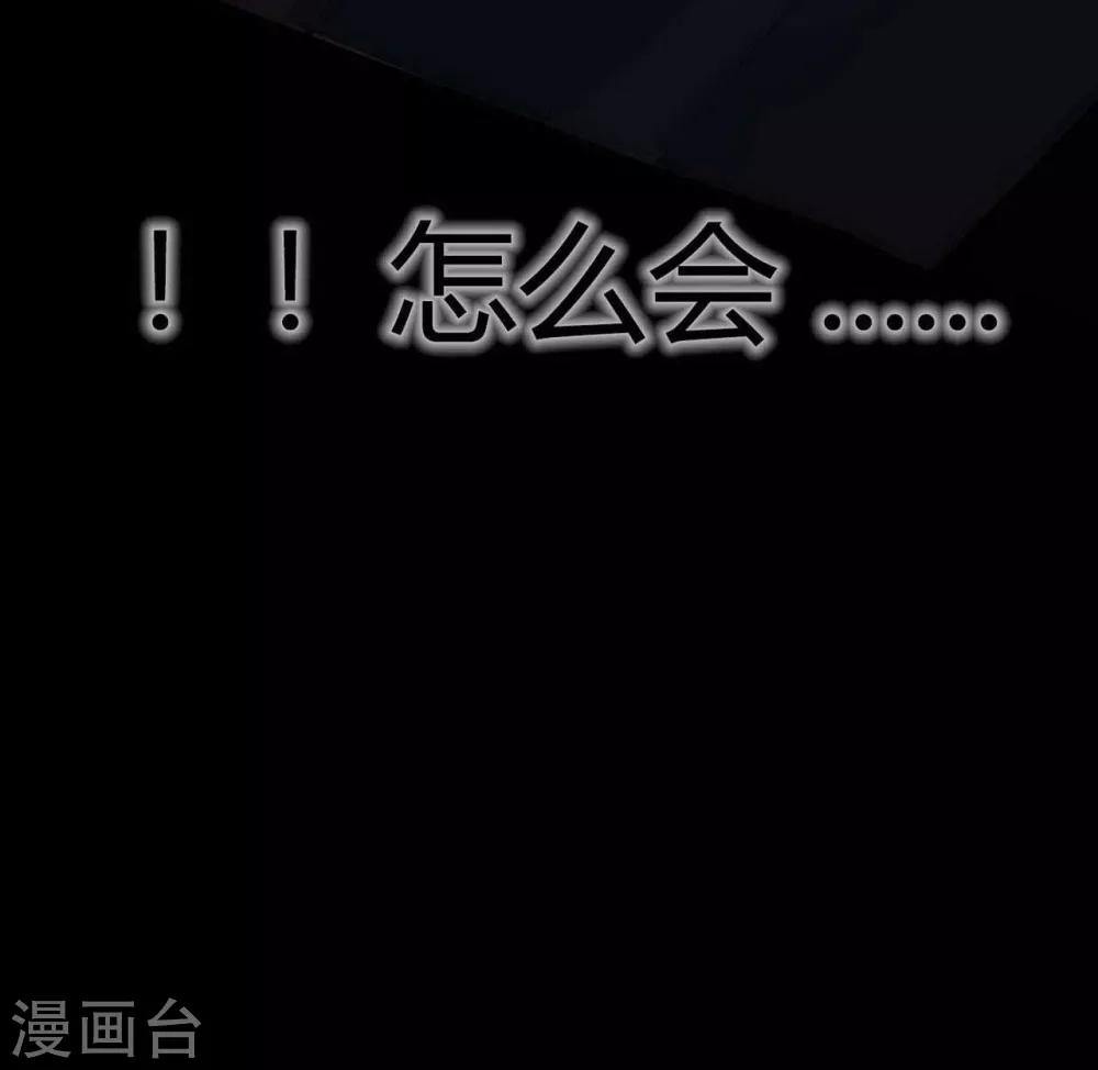 《幽冥补习班》漫画最新章节第14话 Arrive免费下拉式在线观看章节第【18】张图片