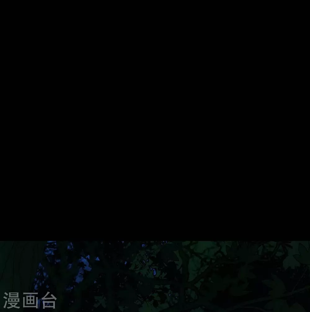 《幽冥补习班》漫画最新章节第17话 Colleague免费下拉式在线观看章节第【29】张图片