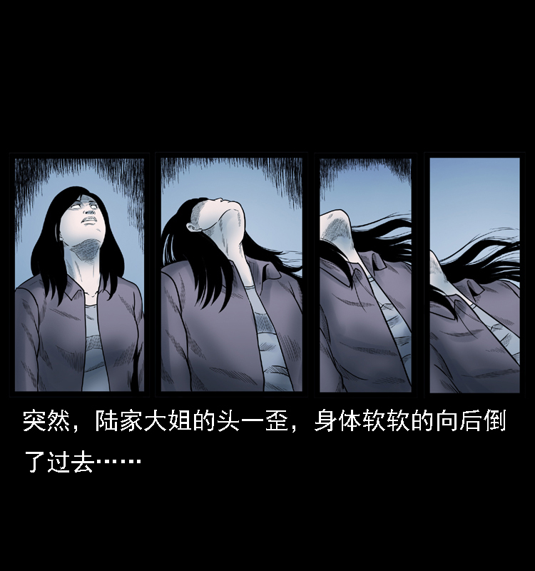 【幽冥诡匠】漫画-（001 母子怨灵）章节漫画下拉式图片-64.jpg