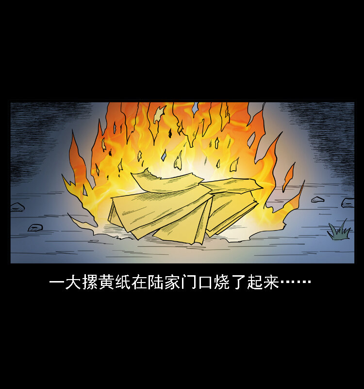 【幽冥诡匠】漫画-（001 母子怨灵）章节漫画下拉式图片-67.jpg