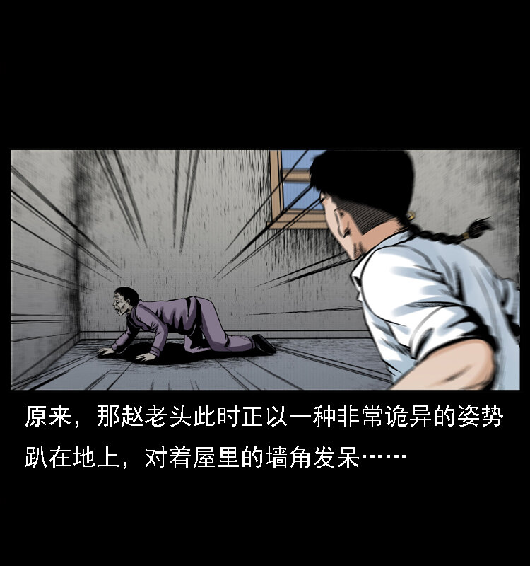 《幽冥诡匠》漫画最新章节002 诈尸免费下拉式在线观看章节第【44】张图片