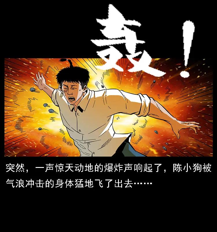 《幽冥诡匠》漫画最新章节097 钢铁巨人2免费下拉式在线观看章节第【84】张图片