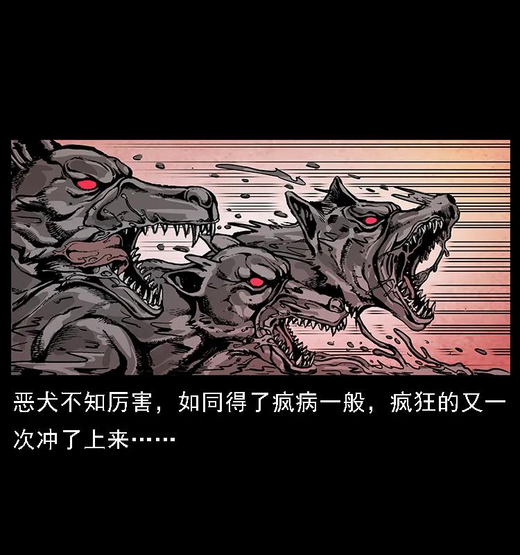 《幽冥诡匠》漫画最新章节098 大阵师1免费下拉式在线观看章节第【55】张图片