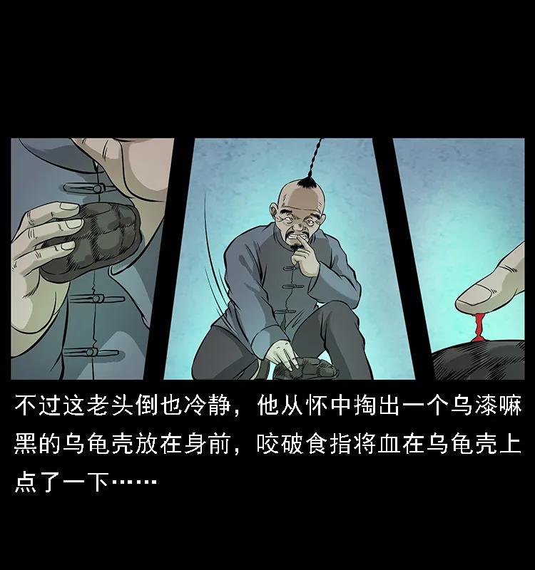 《幽冥诡匠》漫画最新章节098 大阵师1免费下拉式在线观看章节第【83】张图片