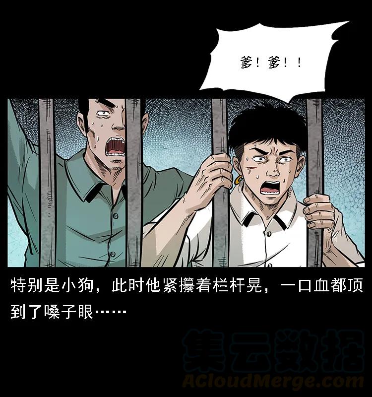 《幽冥诡匠》漫画最新章节099 大阵师2免费下拉式在线观看章节第【65】张图片