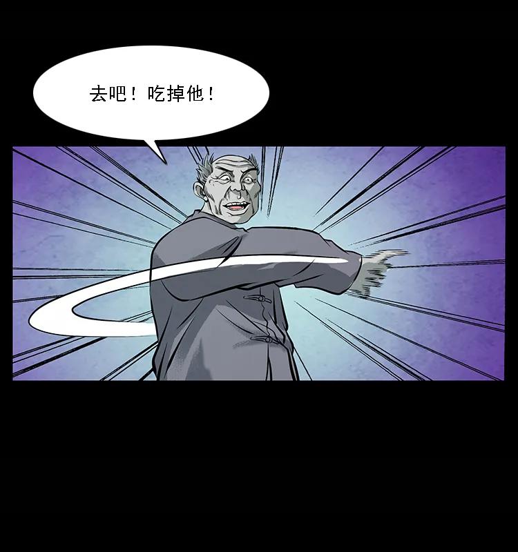 《幽冥诡匠》漫画最新章节100 恶灵之主1免费下拉式在线观看章节第【83】张图片