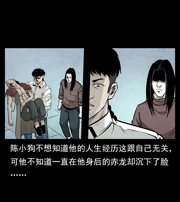 《幽冥诡匠》漫画最新章节102 昆仑奴免费下拉式在线观看章节第【26】张图片