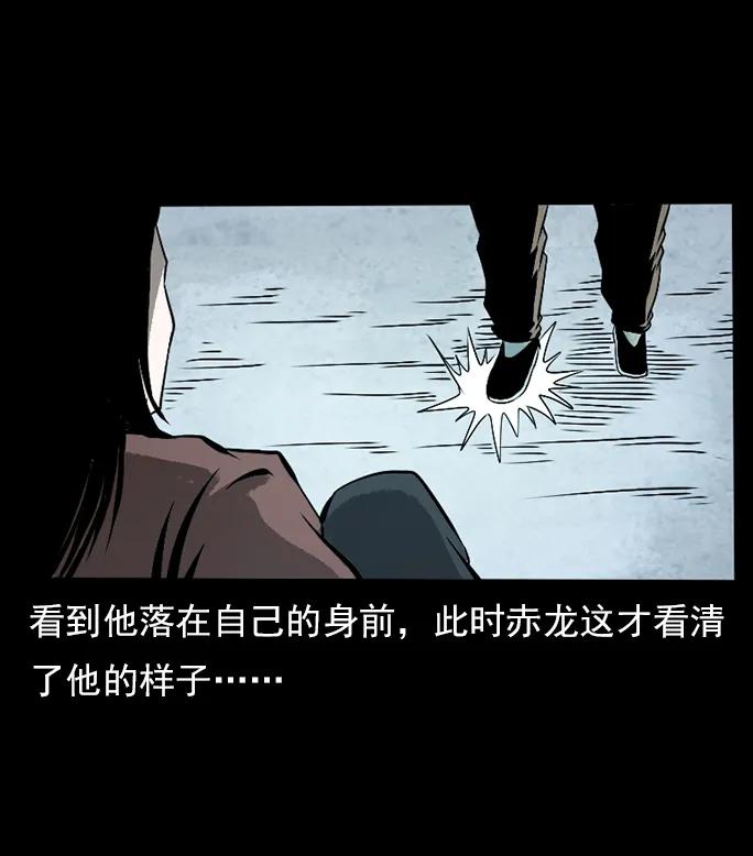 《幽冥诡匠》漫画最新章节102 昆仑奴免费下拉式在线观看章节第【50】张图片