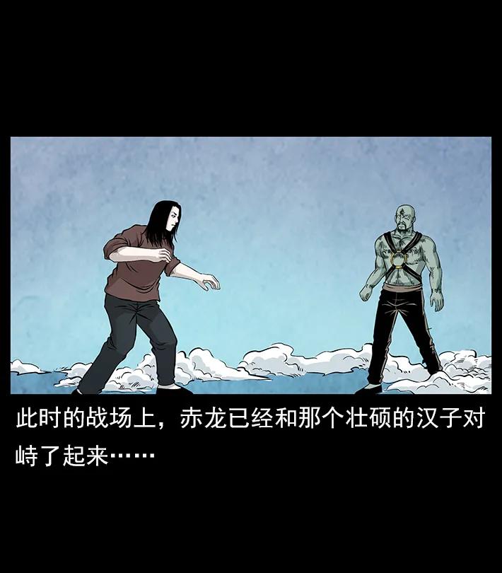 《幽冥诡匠》漫画最新章节102 昆仑奴免费下拉式在线观看章节第【62】张图片