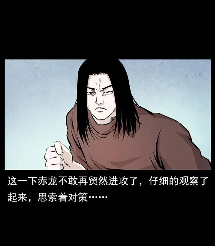 《幽冥诡匠》漫画最新章节102 昆仑奴免费下拉式在线观看章节第【72】张图片