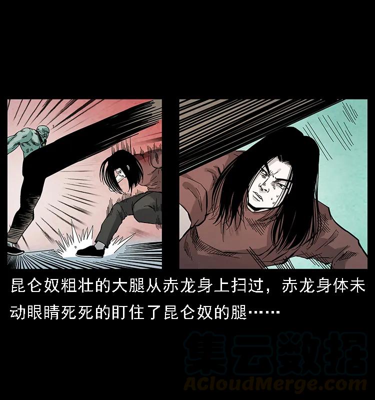 《幽冥诡匠》漫画最新章节103 雷击昆仑奴免费下拉式在线观看章节第【61】张图片