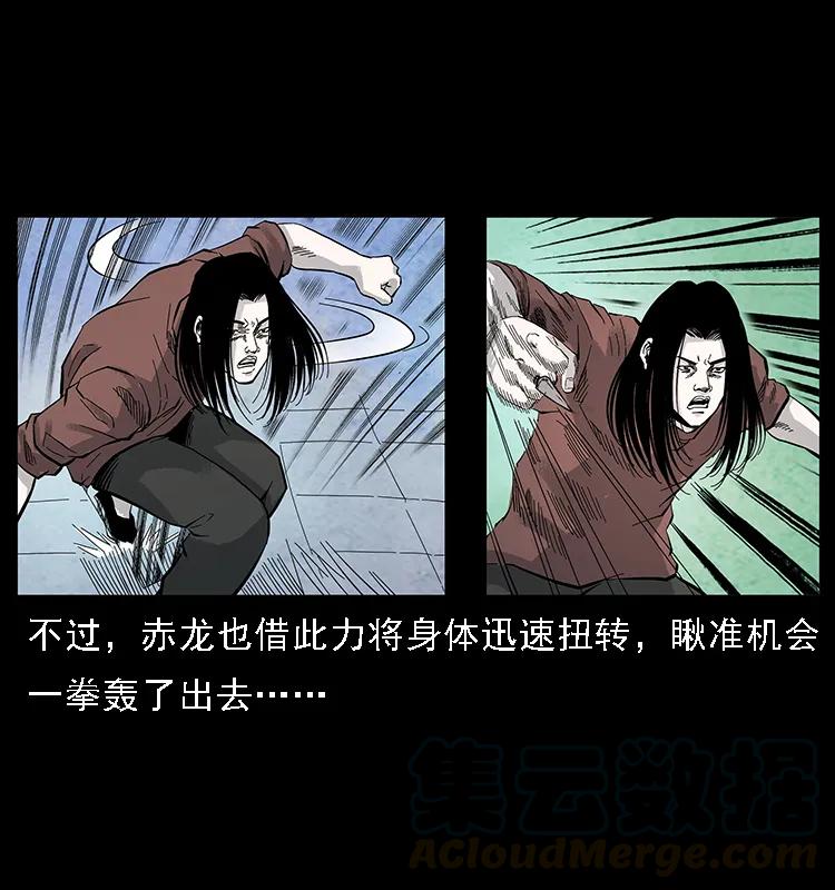 《幽冥诡匠》漫画最新章节103 雷击昆仑奴免费下拉式在线观看章节第【69】张图片