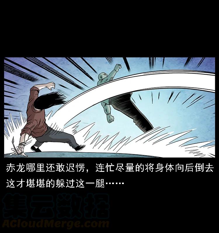 《幽冥诡匠》漫画最新章节103 雷击昆仑奴免费下拉式在线观看章节第【85】张图片