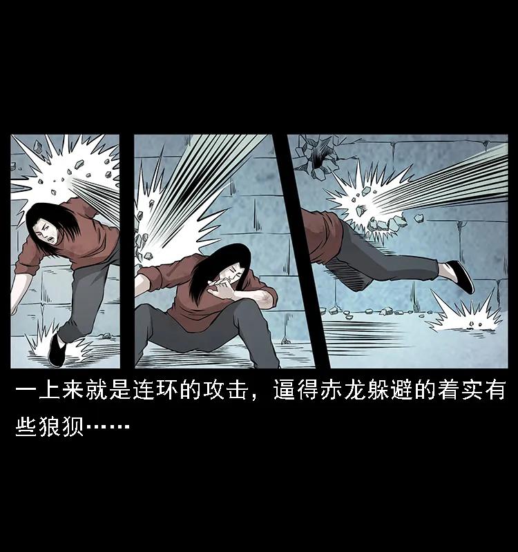 《幽冥诡匠》漫画最新章节104 昆仑奴的致命之处免费下拉式在线观看章节第【27】张图片