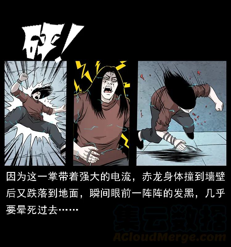 《幽冥诡匠》漫画最新章节104 昆仑奴的致命之处免费下拉式在线观看章节第【37】张图片