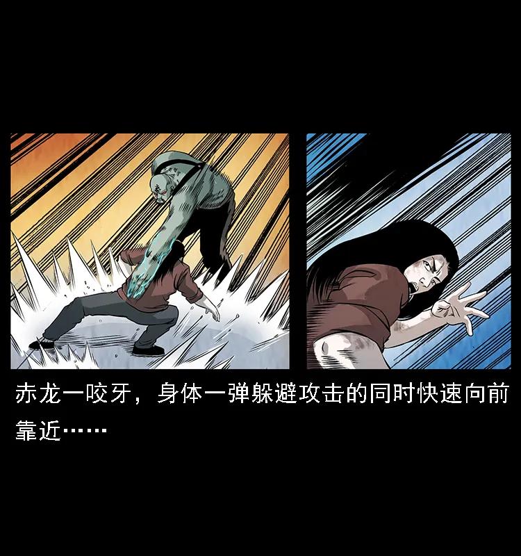 《幽冥诡匠》漫画最新章节104 昆仑奴的致命之处免费下拉式在线观看章节第【40】张图片