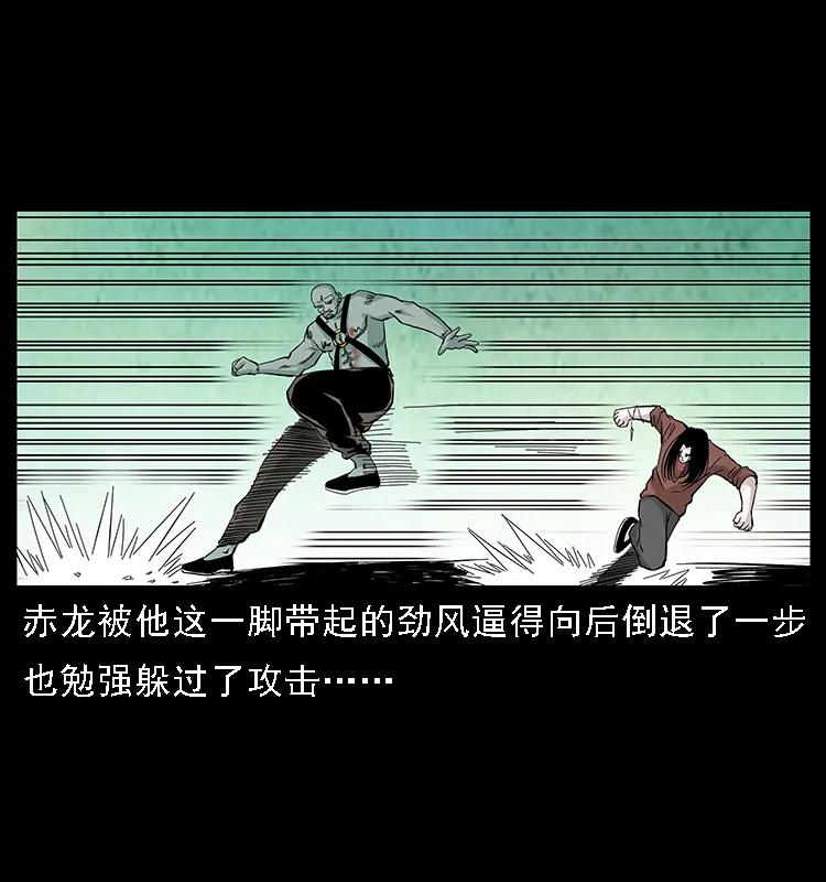 《幽冥诡匠》漫画最新章节104 昆仑奴的致命之处免费下拉式在线观看章节第【63】张图片