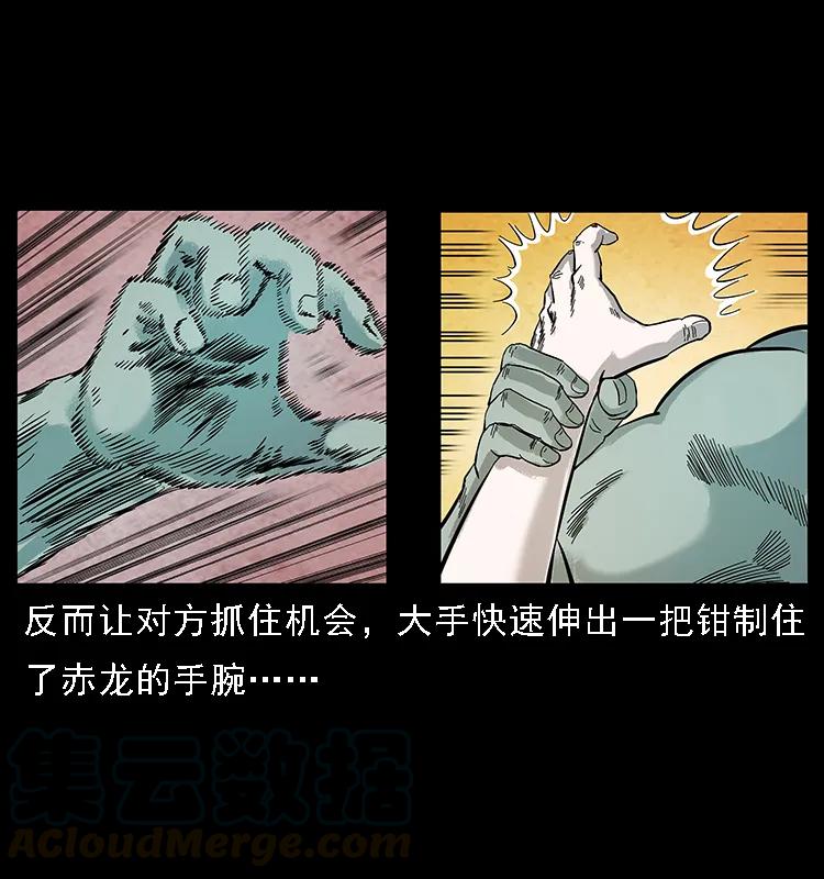 《幽冥诡匠》漫画最新章节104 昆仑奴的致命之处免费下拉式在线观看章节第【69】张图片