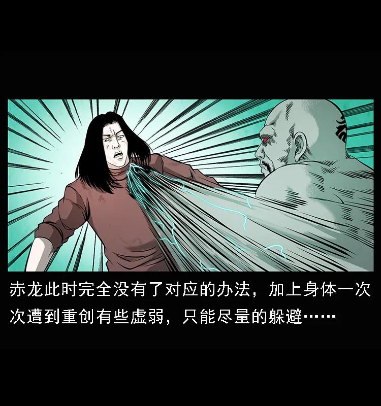 《幽冥诡匠》漫画最新章节104 昆仑奴的致命之处免费下拉式在线观看章节第【7】张图片