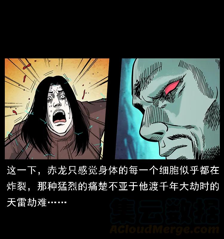 《幽冥诡匠》漫画最新章节104 昆仑奴的致命之处免费下拉式在线观看章节第【73】张图片