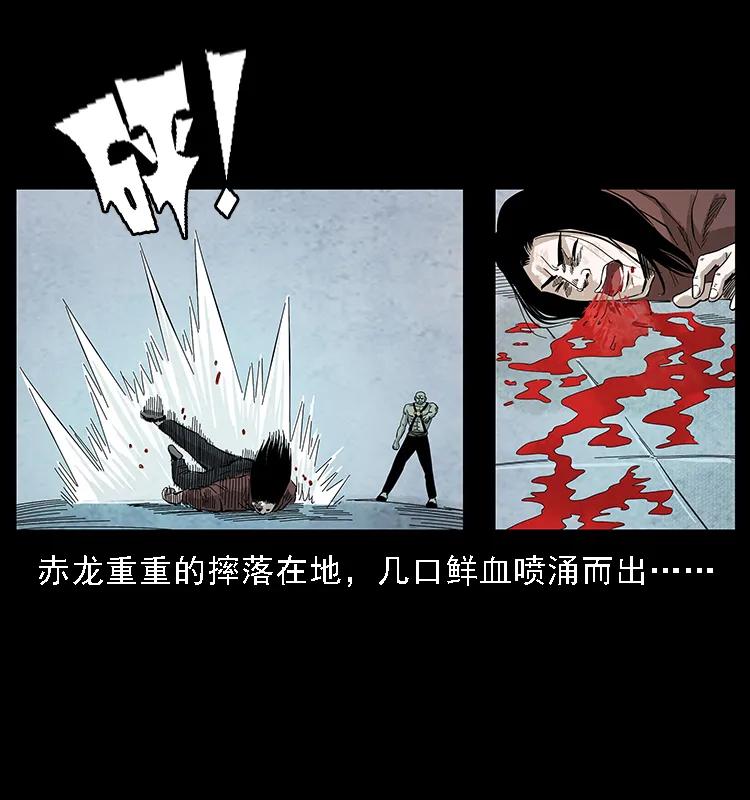 《幽冥诡匠》漫画最新章节104 昆仑奴的致命之处免费下拉式在线观看章节第【76】张图片