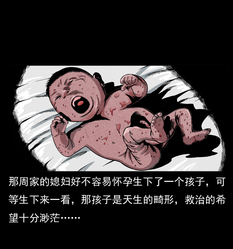 《幽冥诡匠》漫画最新章节012 迁坟免费下拉式在线观看章节第【69】张图片