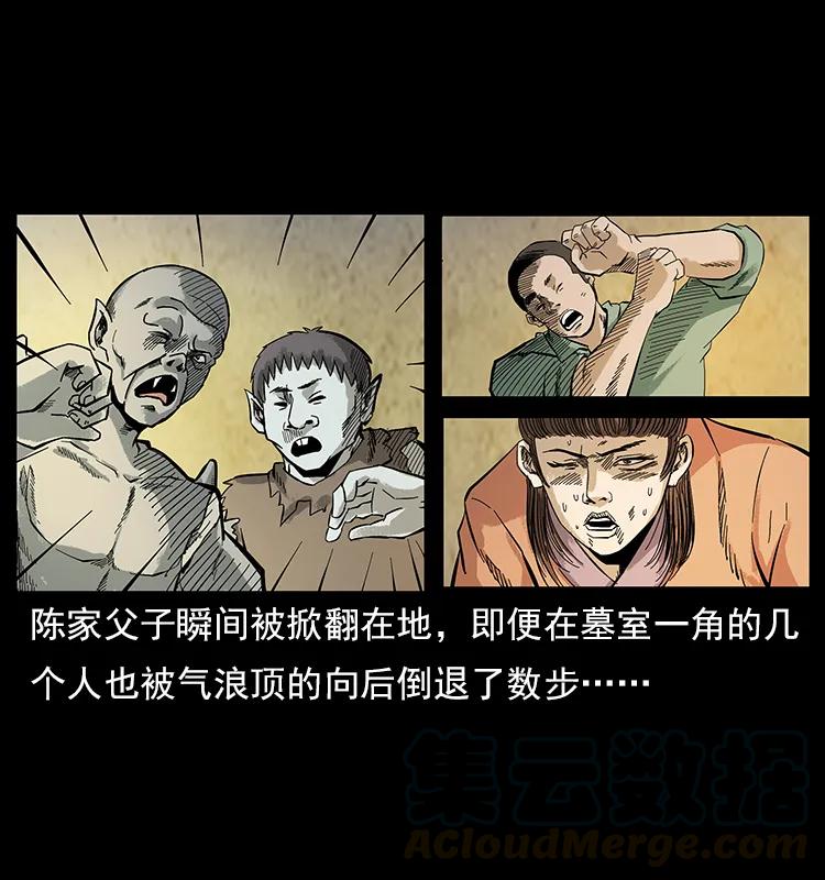 《幽冥诡匠》漫画最新章节108 九莲困神阵免费下拉式在线观看章节第【13】张图片