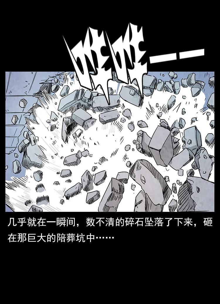 《幽冥诡匠》漫画最新章节108 九莲困神阵免费下拉式在线观看章节第【18】张图片