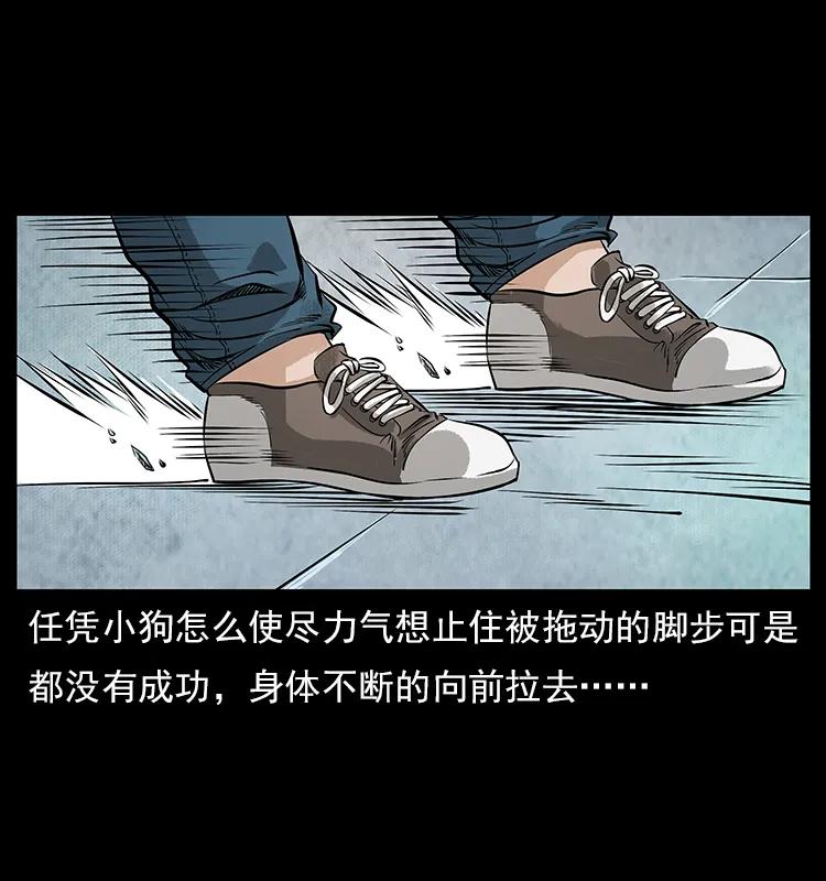 《幽冥诡匠》漫画最新章节108 九莲困神阵免费下拉式在线观看章节第【63】张图片