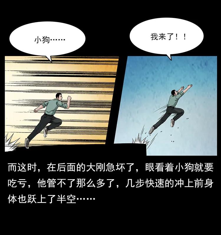 《幽冥诡匠》漫画最新章节108 九莲困神阵免费下拉式在线观看章节第【66】张图片