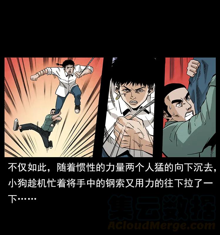 《幽冥诡匠》漫画最新章节108 九莲困神阵免费下拉式在线观看章节第【69】张图片