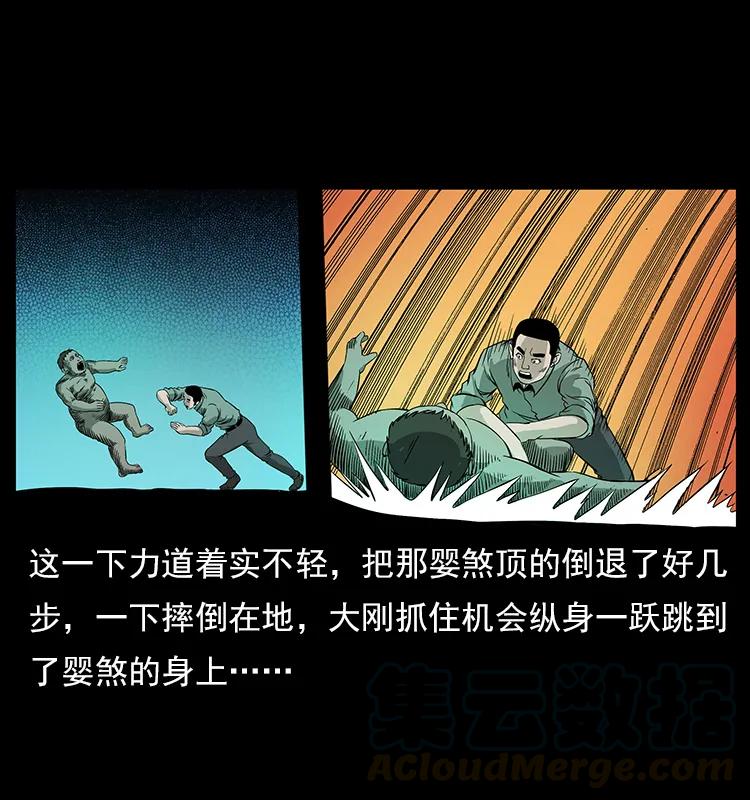 《幽冥诡匠》漫画最新章节113 胎煞免费下拉式在线观看章节第【69】张图片