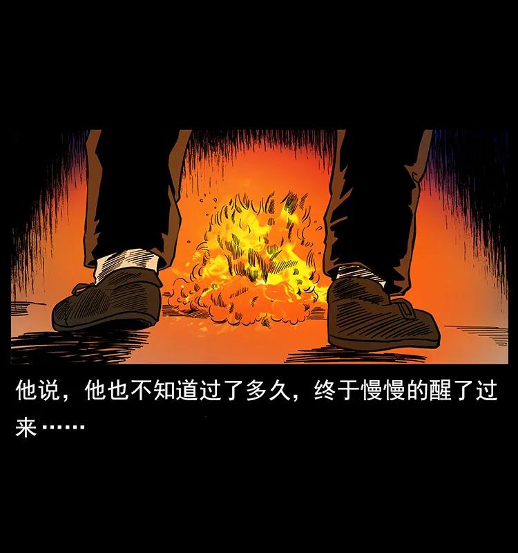 《幽冥诡匠》漫画最新章节114 凶楼诡影免费下拉式在线观看章节第【60】张图片