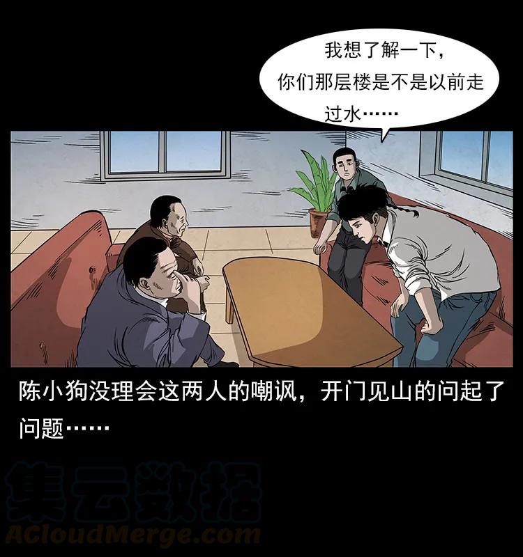 《幽冥诡匠》漫画最新章节114 凶楼诡影免费下拉式在线观看章节第【73】张图片