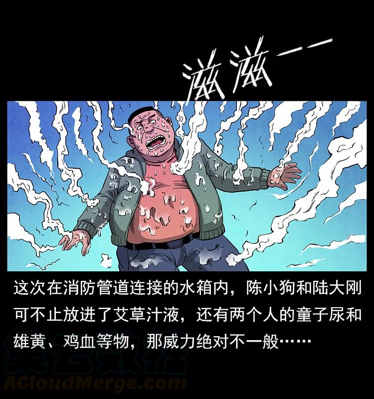 《幽冥诡匠》漫画最新章节115 火灵恶鬼免费下拉式在线观看章节第【65】张图片