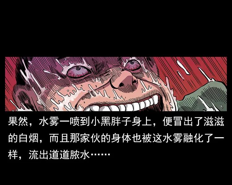 《幽冥诡匠》漫画最新章节115 火灵恶鬼免费下拉式在线观看章节第【66】张图片