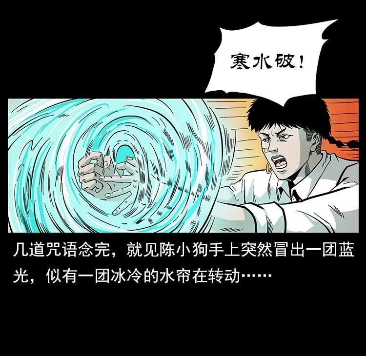 《幽冥诡匠》漫画最新章节115 火灵恶鬼免费下拉式在线观看章节第【68】张图片