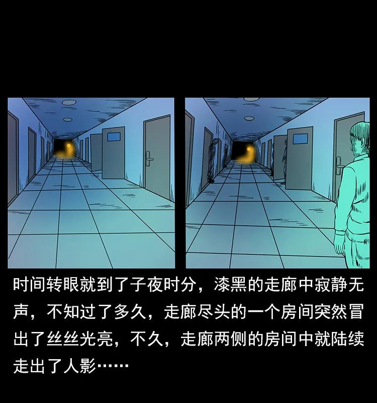 《幽冥诡匠》漫画最新章节115 火灵恶鬼免费下拉式在线观看章节第【7】张图片