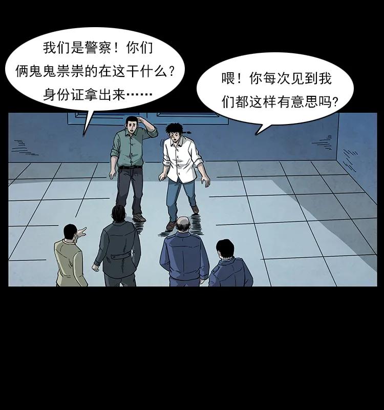 《幽冥诡匠》漫画最新章节115 火灵恶鬼免费下拉式在线观看章节第【88】张图片