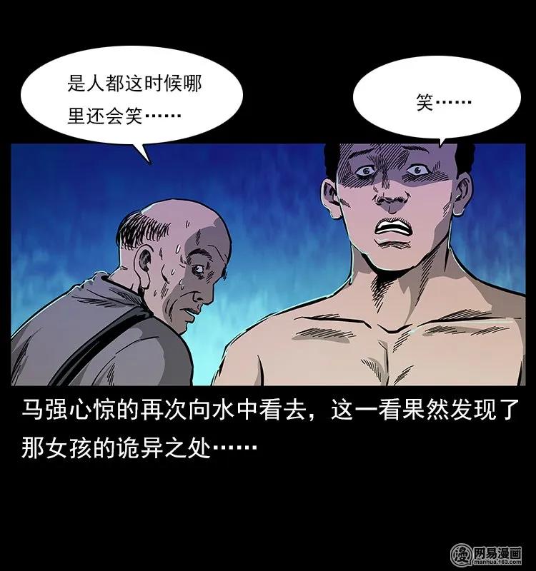 《幽冥诡匠》漫画最新章节120 勾魂鬼免费下拉式在线观看章节第【38】张图片