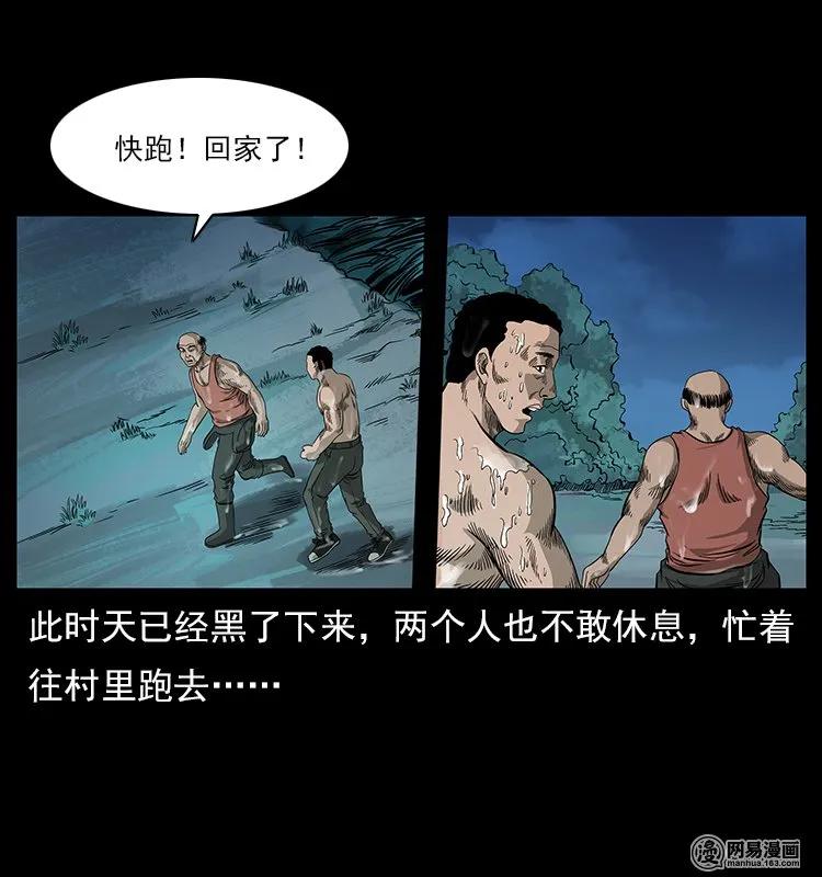 《幽冥诡匠》漫画最新章节120 勾魂鬼免费下拉式在线观看章节第【62】张图片